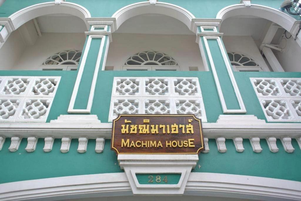 Machima House Hotel Phuket Kültér fotó